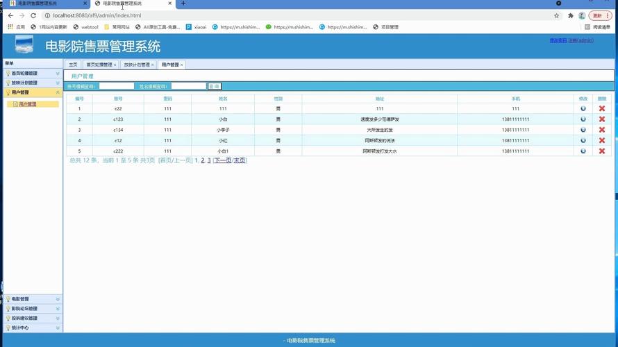 少妇区熟女的相关介绍