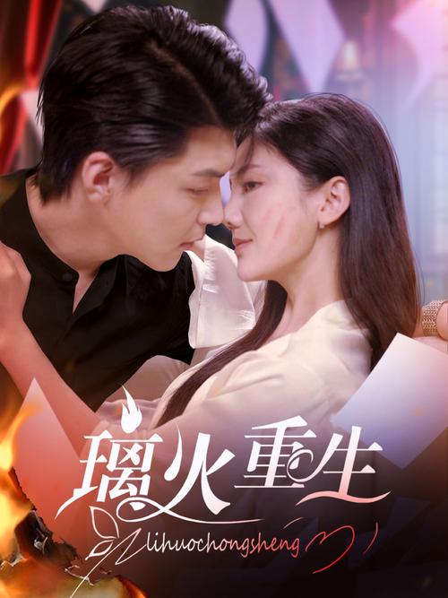亚洲中少妇久久中文字幕的相关介绍