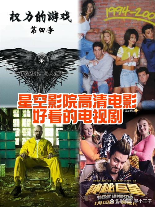 私人影院家庭影院的相关介绍