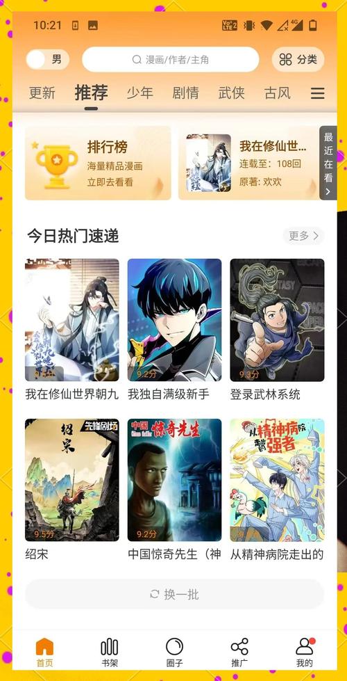 亚洲爱一区少妇的相关介绍