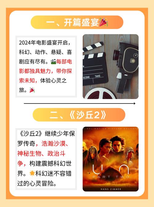 成都影院免费完整版的相关介绍