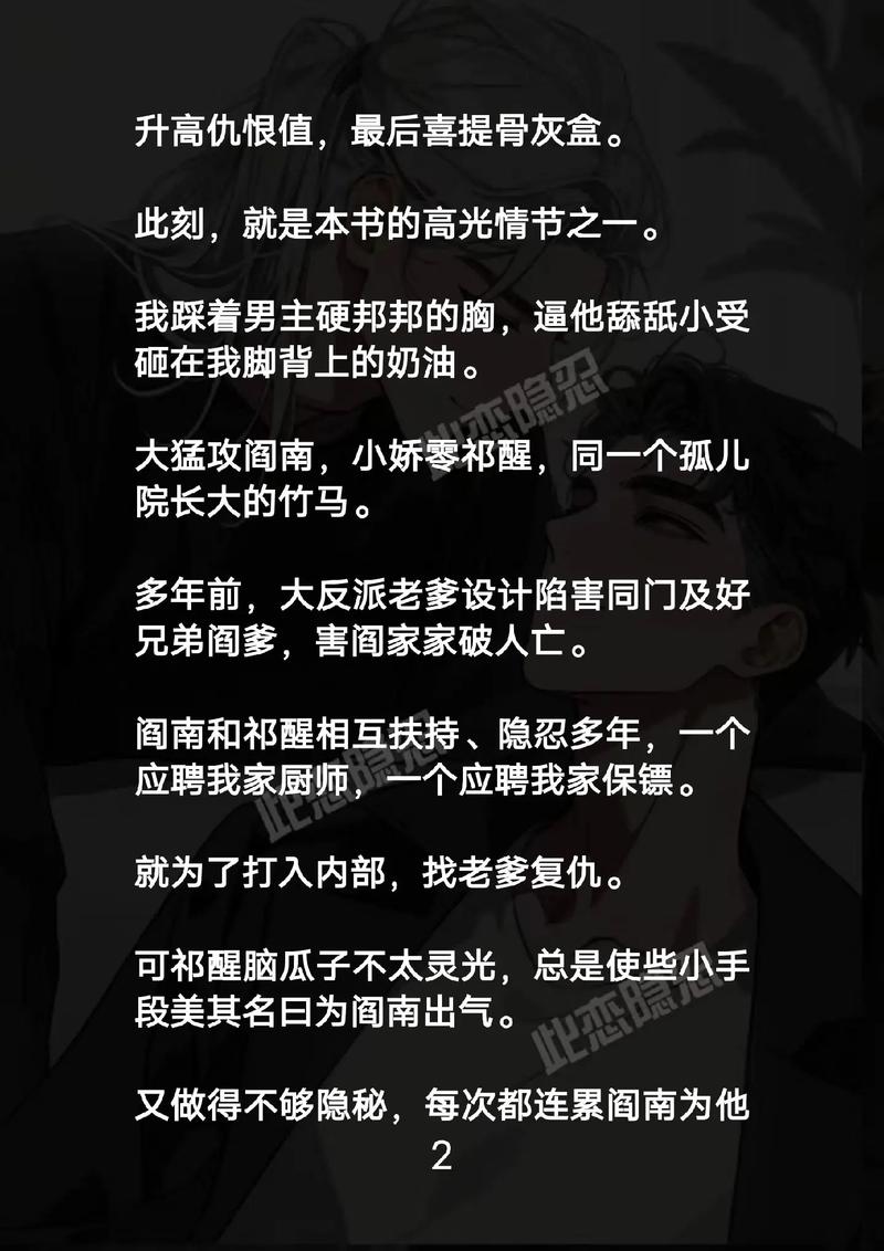 老师被啪啪的相关介绍