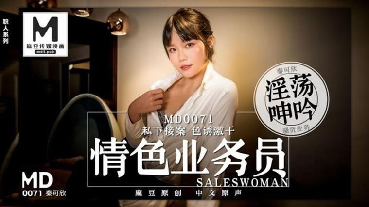 笫九影院午夜理论影院的相关介绍