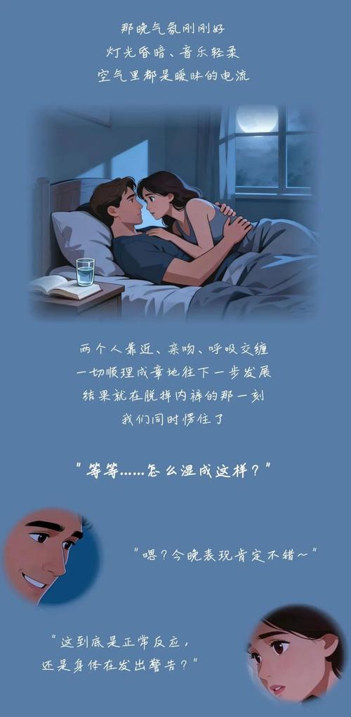 东京精油按摩店的相关介绍
