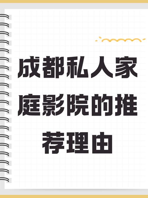琪琪免费影院的相关介绍