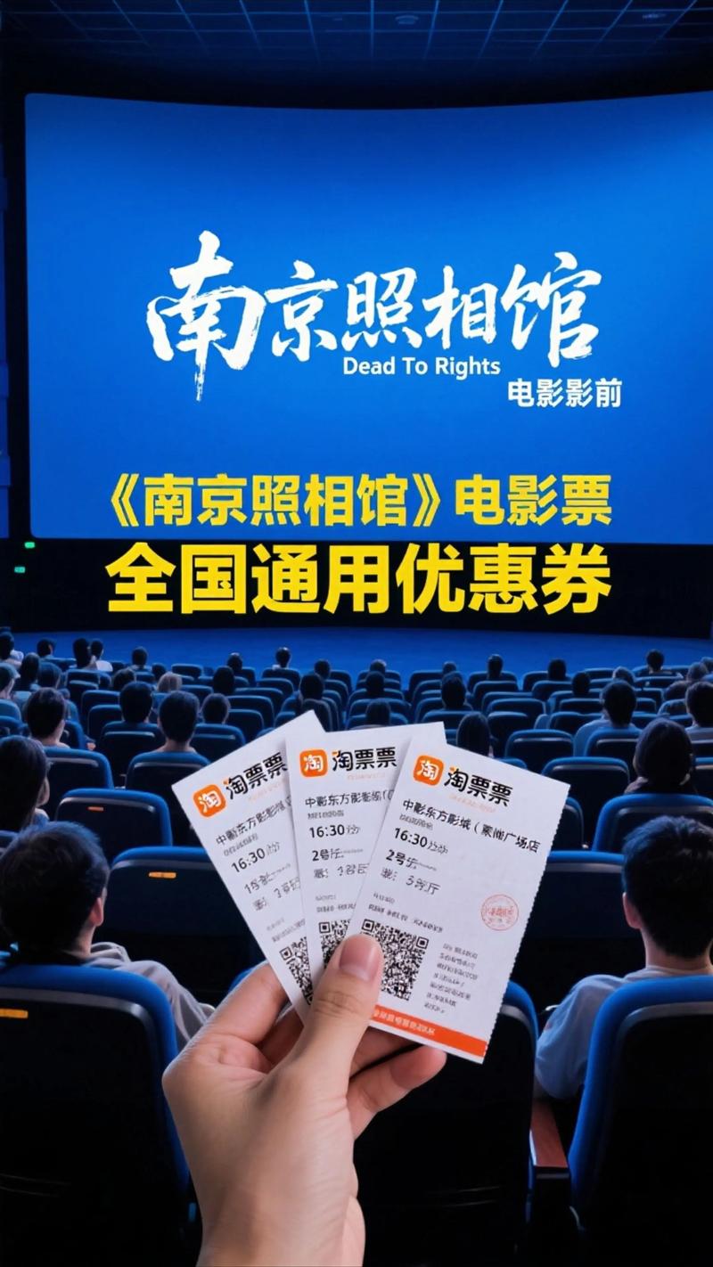 湛江电影院的相关介绍