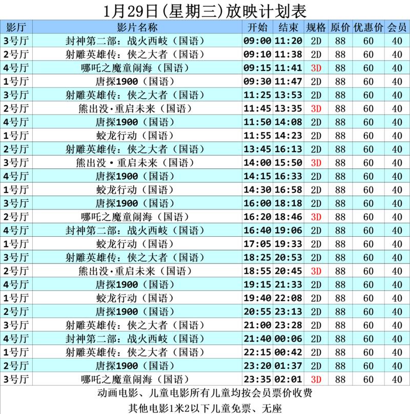 女秘书诱惑老板的相关介绍