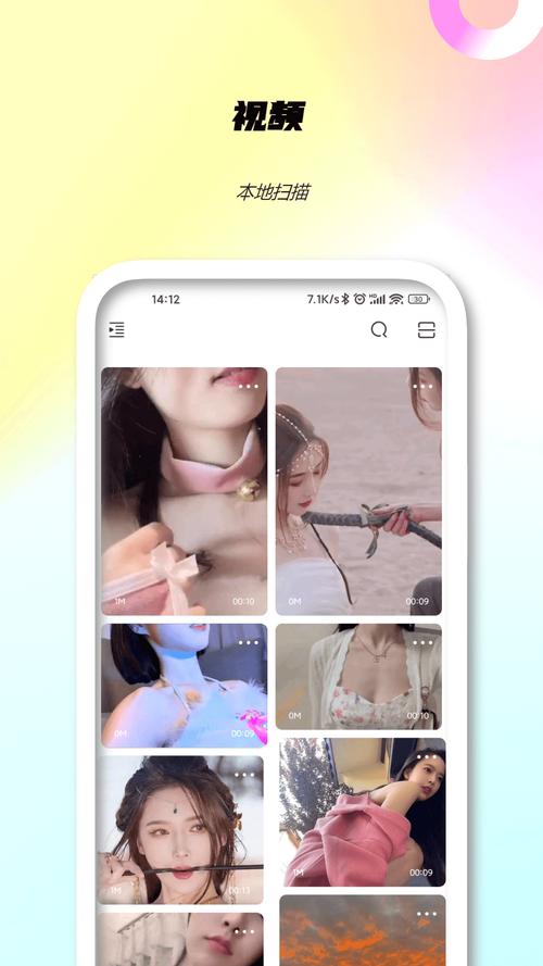 少妇高潮喷水av的相关介绍