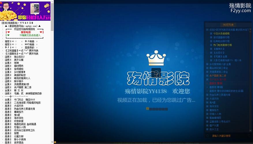 神马影院不卡院中文的相关介绍
