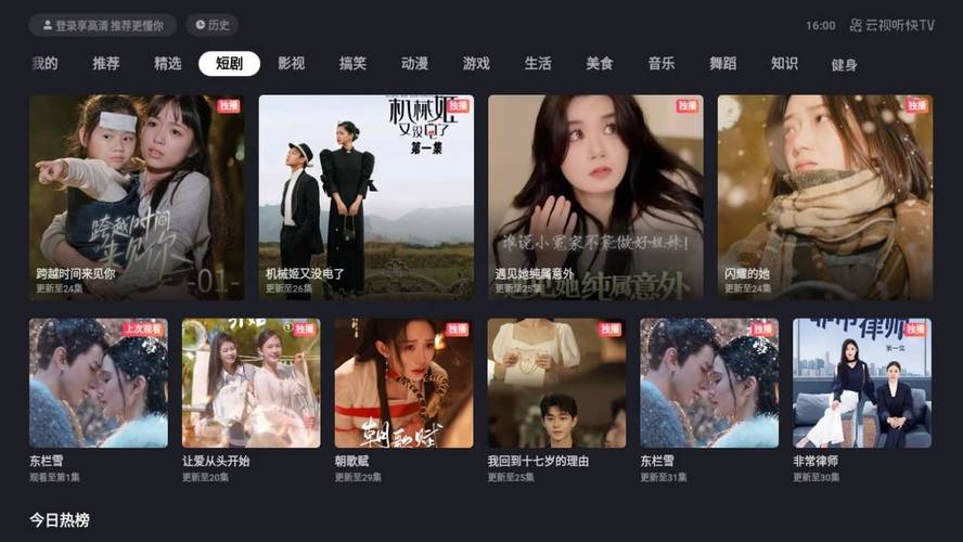 女性肛门有黄黄的分泌物的相关介绍