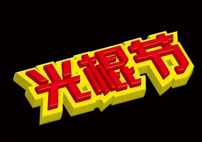 大陆aaaa毛片特发的相关介绍