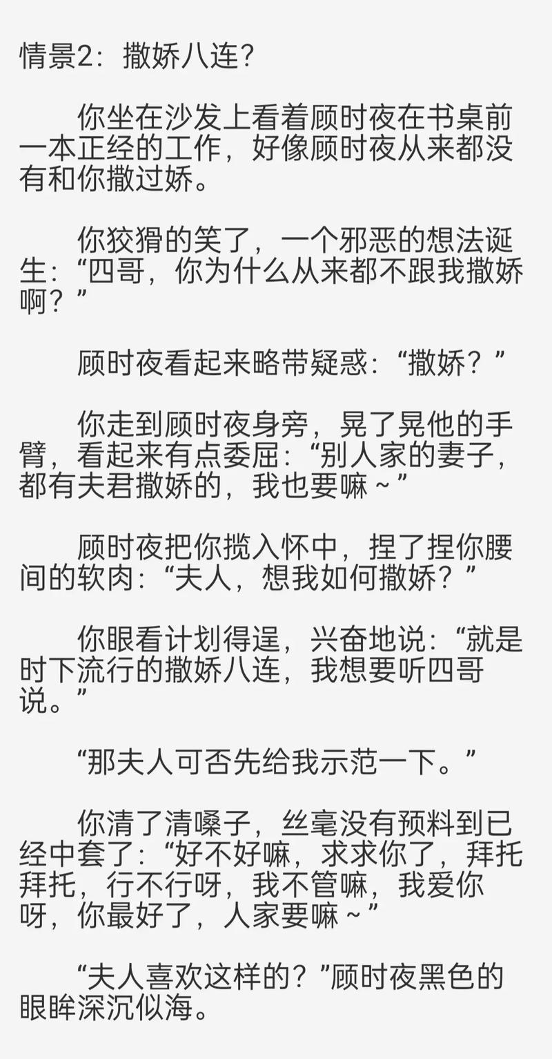 男人和女人搞黄动漫的相关介绍