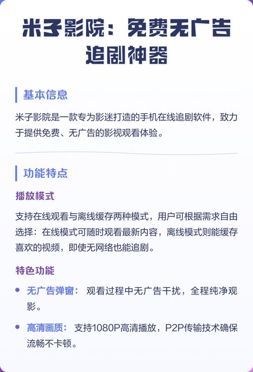 少妇av一区的相关介绍