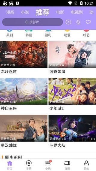 超短裙少妇丰满秘书av的相关介绍