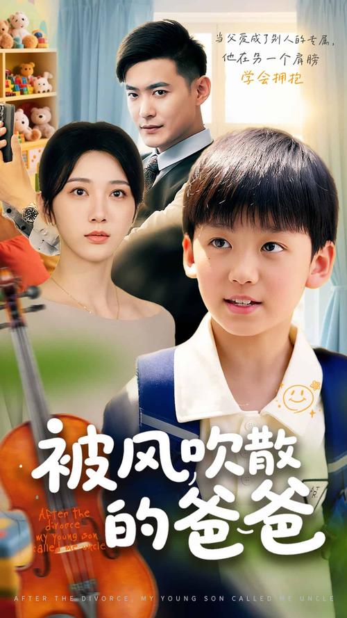 操风骚老师的相关介绍