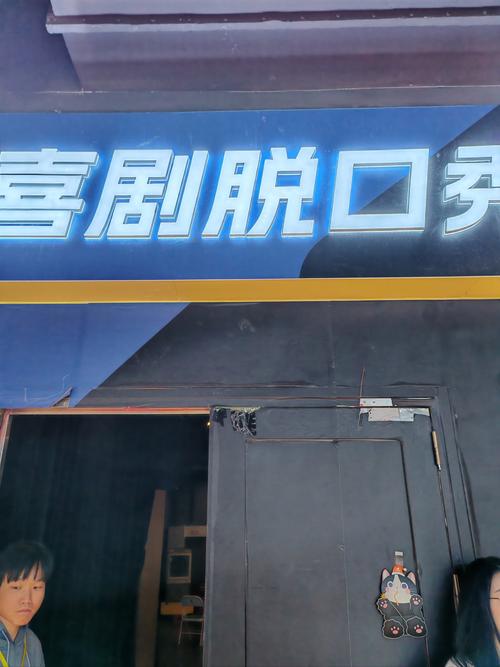 女子裸体按摩被男技师的相关介绍