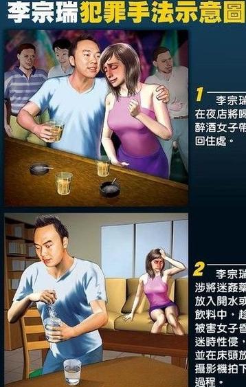 久久久午夜激情的相关介绍