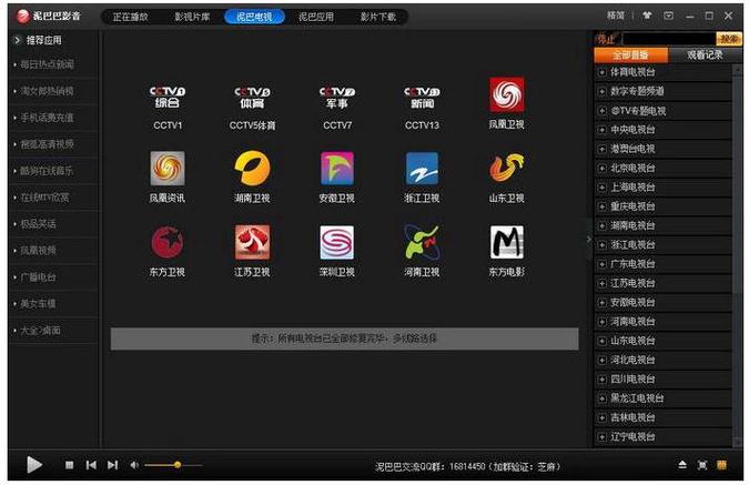 色久久影院的相关介绍