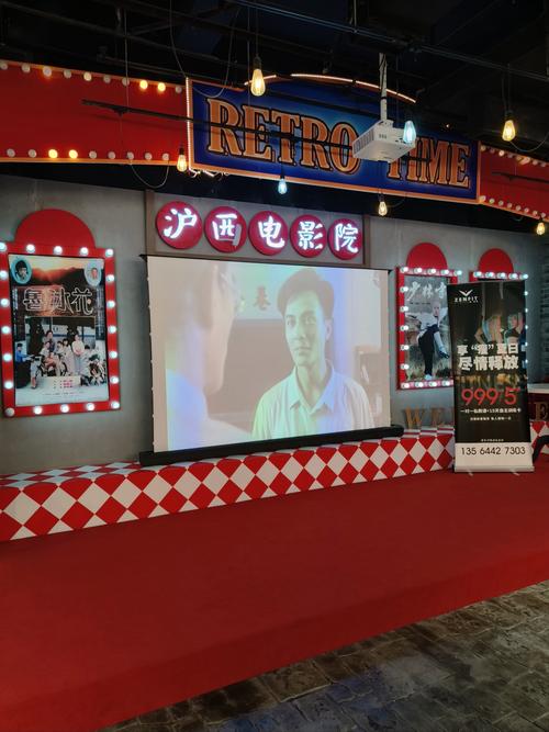 首都电影院影讯的相关介绍
