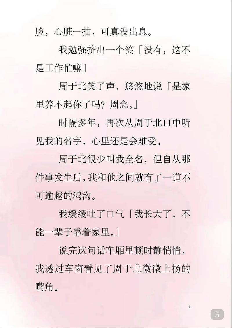 大陆少妇毛片的相关介绍