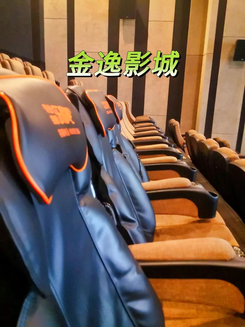 智能家庭影院的相关介绍