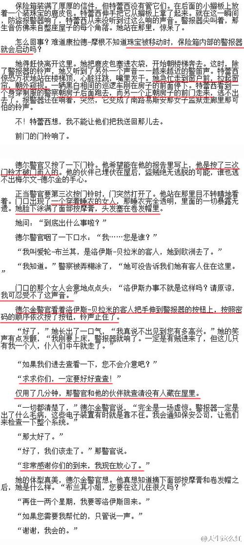 久久精品操白虎穴美女的相关介绍
