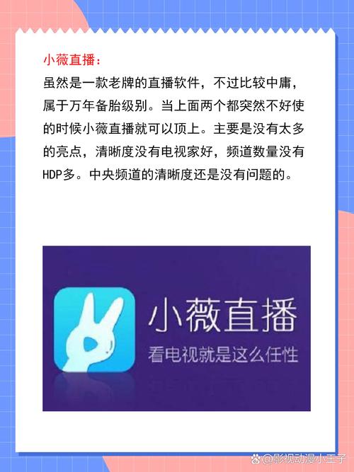 免费观看视频app免费下载的相关介绍