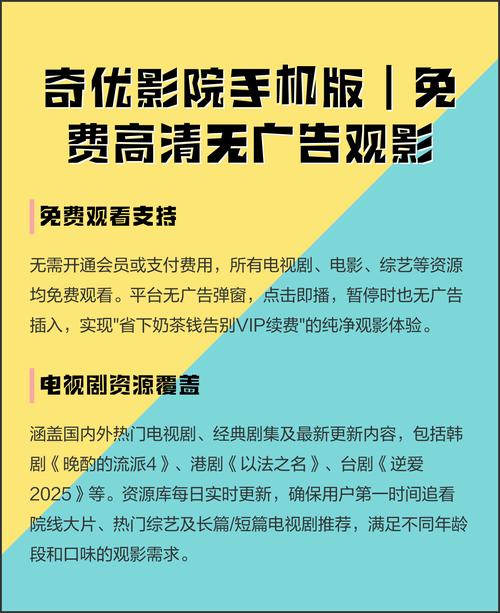 yy成人影院的相关介绍