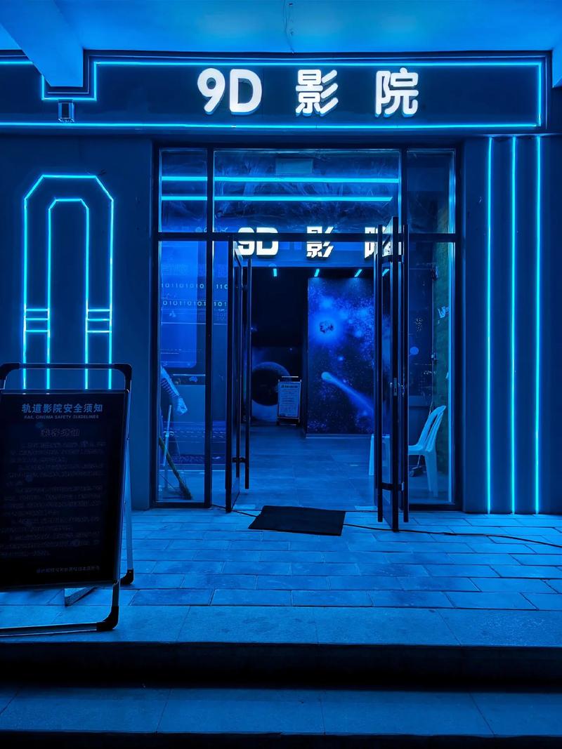 东京精油推拿的相关介绍