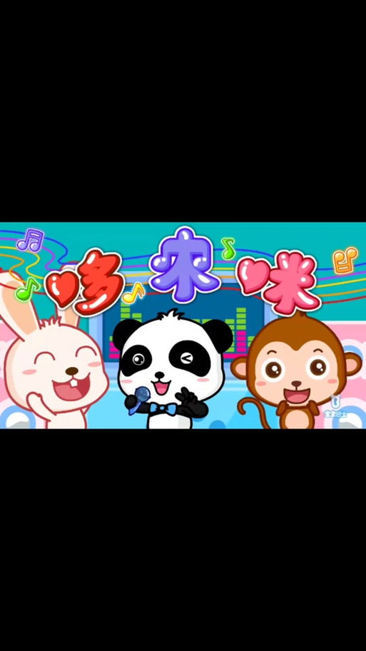 动漫男女黄的相关介绍