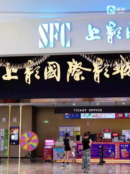 远古天龙影院的相关介绍
