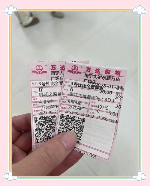 铁岭电影院的相关介绍