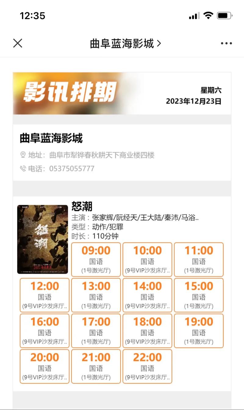 国产激情久久麻豆的相关介绍