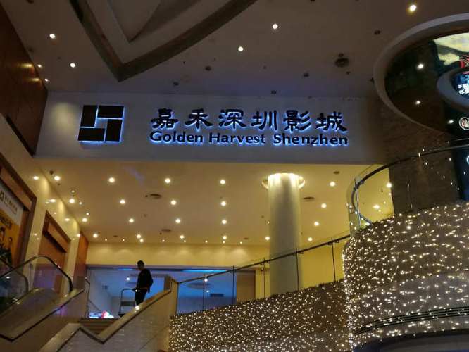老湿影院看全部的相关介绍