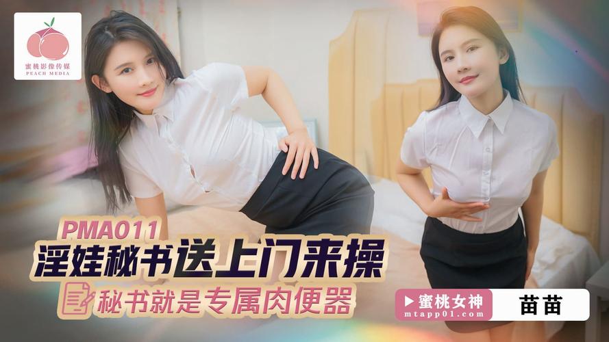 男人操女人出白浆的视频的相关介绍
