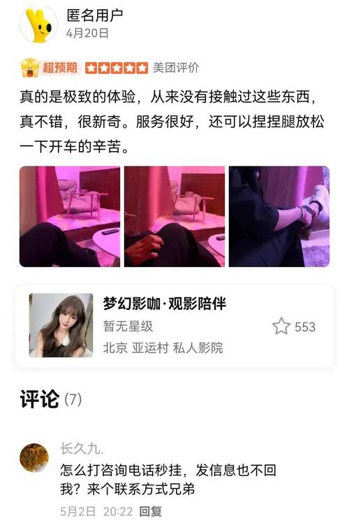 高清无毒不卡毛片的相关介绍