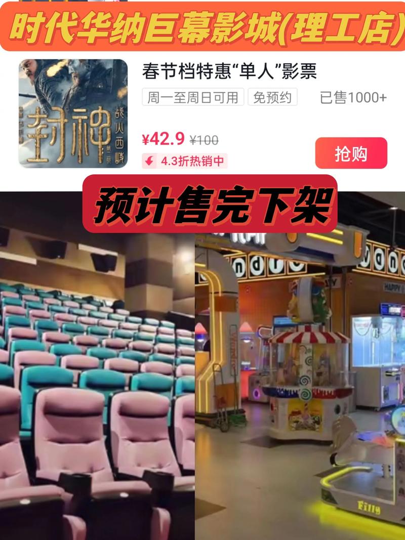 光棍影院机版1111的相关介绍