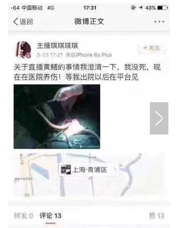 屁股影院的相关介绍
