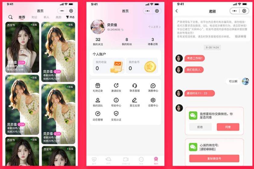 搞黄动漫美女的相关介绍