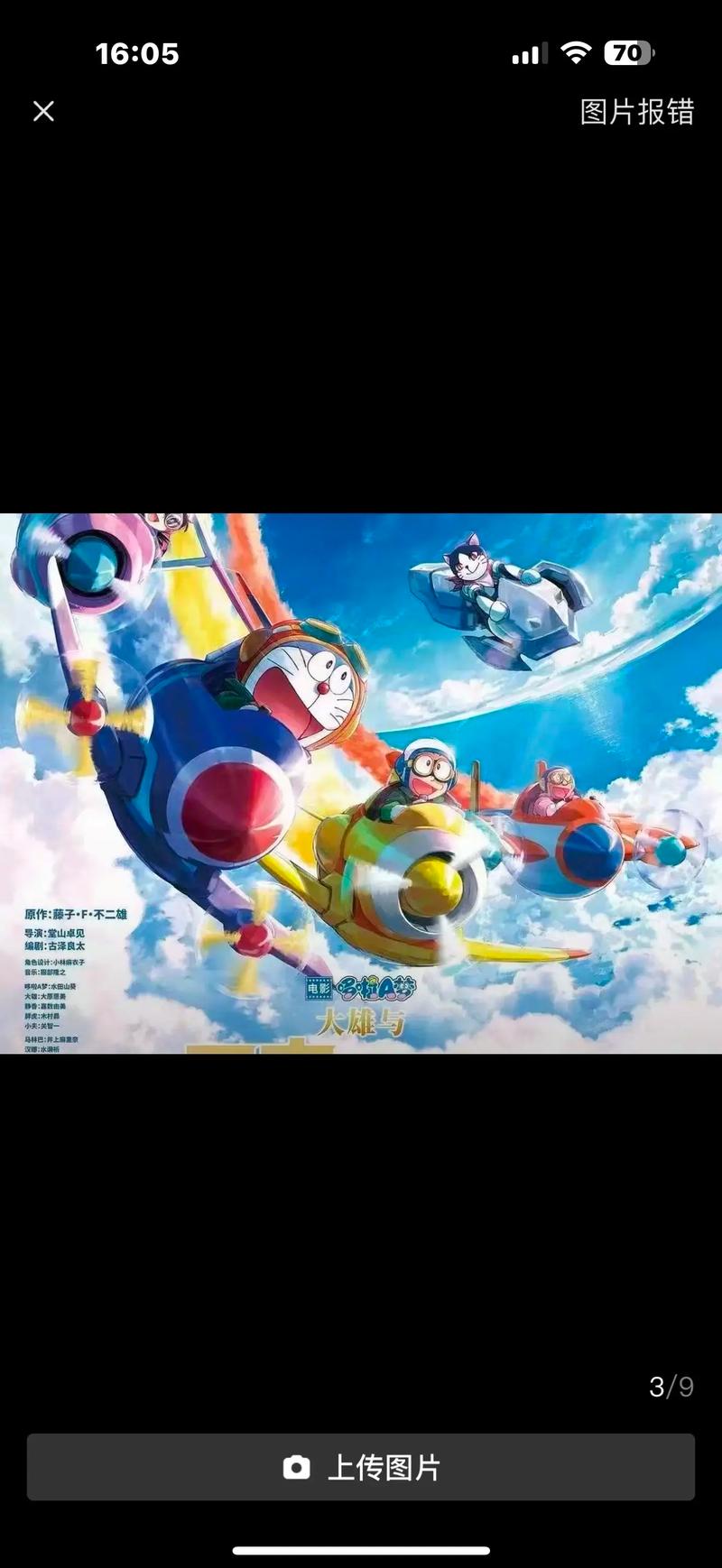 成年人必看毛片的相关介绍
