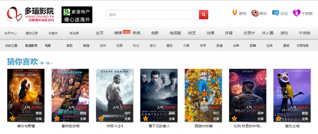 一级黄片少妇的相关介绍