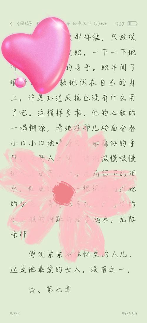 午夜av影院的相关介绍