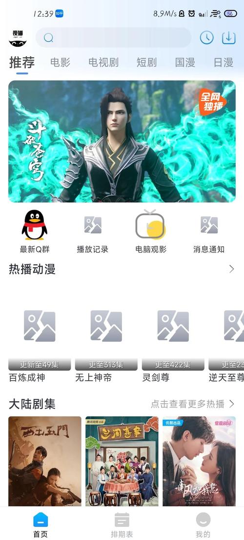 国产人妻啪啪爽的相关介绍