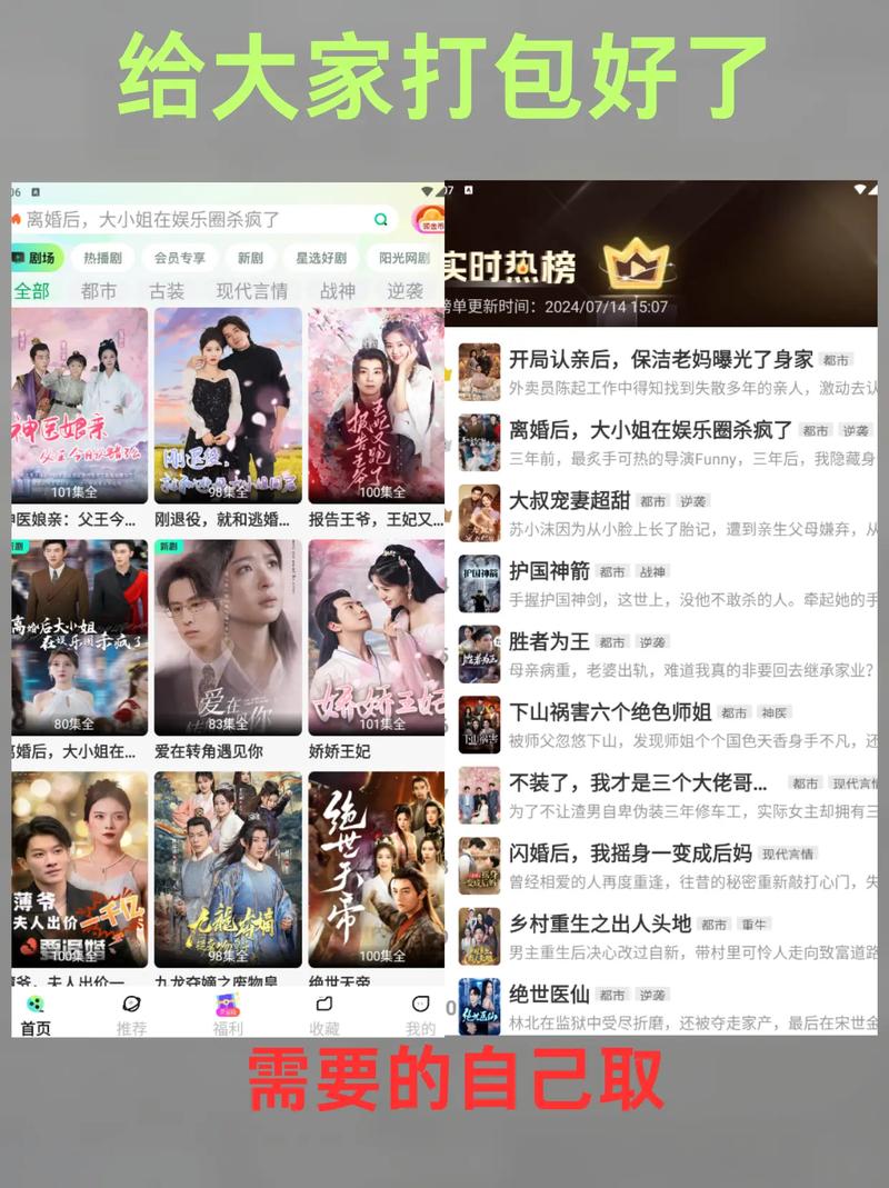 成年人该看的毛片的相关介绍