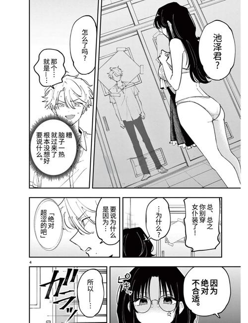 av毛片一区二区少妇颜射的相关介绍