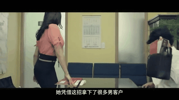 国产人妻啪啪啪的相关介绍