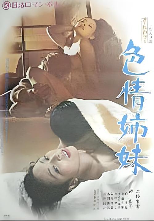 一边操一边亲的相关介绍