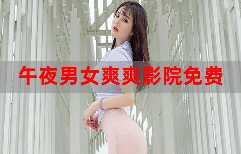 全能影院免费的的相关介绍