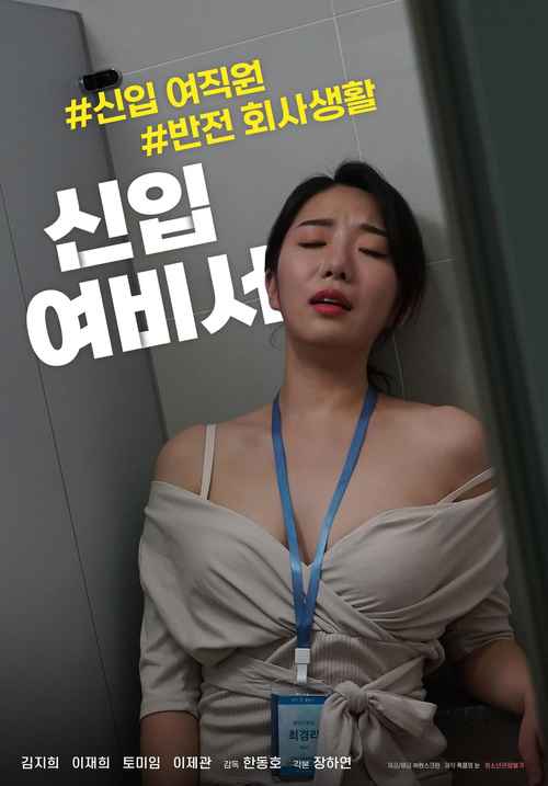 女性阴道分泌物呈黄色的相关介绍