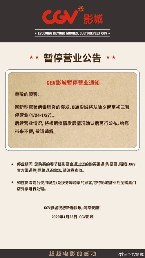 电影院情侣厅什么样子的相关介绍